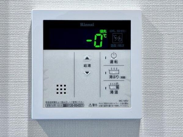 Brillia ist町屋の物件内観写真